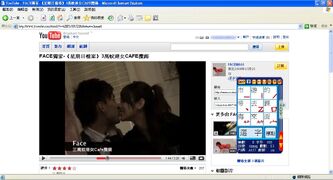 Sundaygirl5.jpg (136 KB) Sundaygirl5