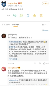 武漢肺炎 weibo 我們要言論自由.jpg (445 KB) 武漢肺炎 weibo 我們要言論自由
