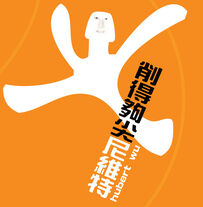 1-daifaiwoo cop2y.jpg (68 KB) 1-daifaiwoo cop2y