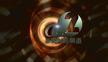 2007 atv2 logo