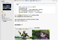 nds825在香港討論區的帖子截圖，從中可見其動漫派巴士迷的身份。