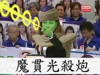 Angelleung dbzpiccolo.jpg (31 KB) 梁安琪使出魔貫光殺炮