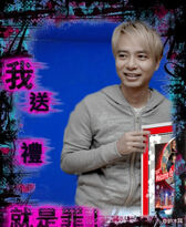 Igift,isin.jpg (181 KB) Igift,isin