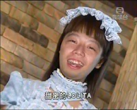 Lolita dolun1.jpg