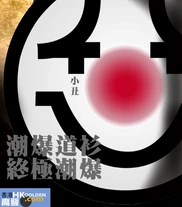 Oldnewshp7.jpg (89 KB) Oldnewshp7