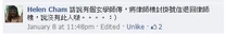 Helen Cham表示信件遭退回