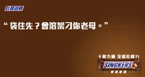 梁栢堅以有關惡搞「多重抽水」[1]