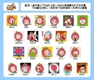 Tag kuso party.jpg (74 KB) Tag kuso party