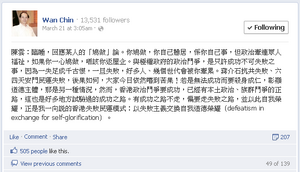 Wan chin occupy central