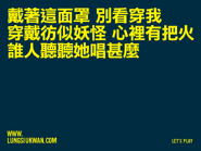 Whocouldhearmesinginglyric