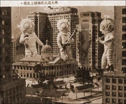 關公大戰外星人3