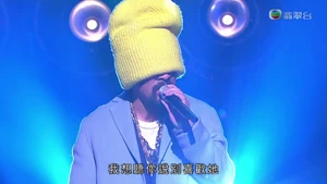 1460832564 1089.png (213 KB) TVB音樂節目截圖