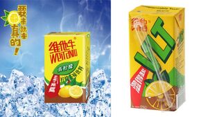 1522057678 1bd6.jpg (173 KB) 圖左為「維他牛檸檬茶味飲料」,圖右為香港品牌「維他檸檬茶」