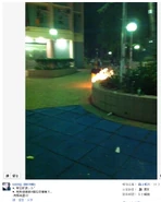Facebook capture trash arson.png (461 KB) Facebook capture trash arson
