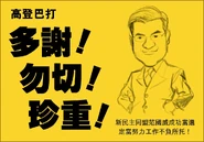 Fan thx golden bro dun cut j.jpg (93 KB) Fan thx golden bro dun cut j