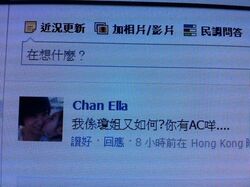 King Facebook.jpg (111 KB) King Facebook