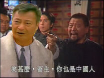 LuiChinese.jpg (44 KB) LuiChinese