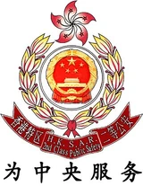 Police 2ndcpb.jpg (45 KB) Police 2ndcpb