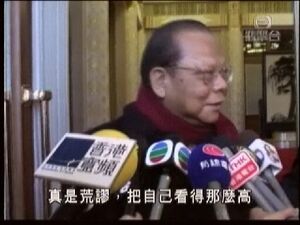 Tsangwordp1.jpg (43 KB)