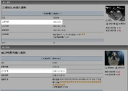 Wai13.jpg (114 KB) Wai13