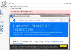 維基百科 香港網絡大典 Fandom