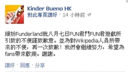 1375932112 3a43.jpg (77 KB) 1375932112 3a43