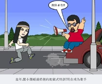 有網民利用Bitstrips漫畫惡搞龍小菌地獄式減肥特訓[7]