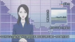 200907 CCTVBNewsAnime