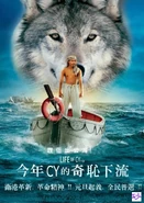 今年CY的奇恥下流
