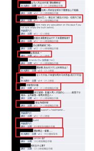 馬來西亞網民在Facebook上對倫伯的狠批 ( 二 )