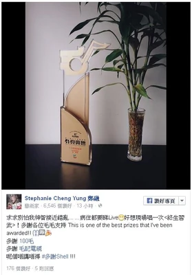 Chengmelfnotattendmaomaoshow