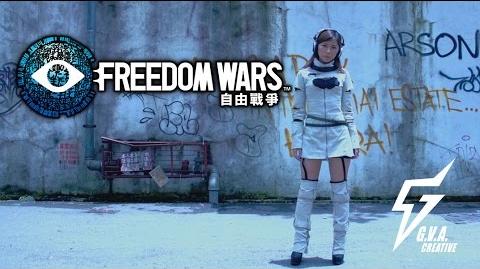 Freedom Wars 自由戰爭