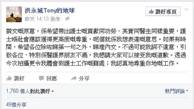 Hungforevercitynurseranklow2