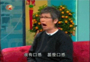 So-sze-wong-mouthfeel-critic.gif (221 KB) t蘇施黃十分討厭人家提「口感」二字,說恨不得一巴掌打過去,動作極盡浮誇,令主持人之一查小欣捧腹大笑。