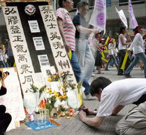 文邪祭烈士圖