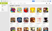 Google Play PAD 2.png (781 KB) Google Play PAD 2