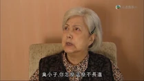 臭小子，你怎麼這麼不長進