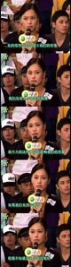 「我們是很多小朋友的偶像」組圖 （2006年偷拍事件：TVB明星聲討大會）