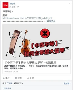 Mtrbannedlargehandcarrypiano