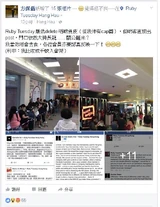 Rubytuesdaycrabguangong1