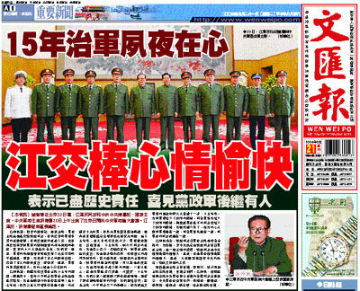 latest?cb=20090906152440