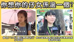 未受「教育」的香港小妹妹，與受了「教育」的新中國青年的比較圖