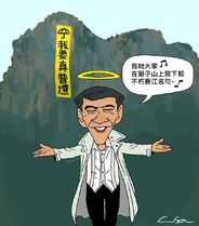 羅文在天領唱獅子山下（因應支持佔領人士在獅子山高掛「我要真普選」黃色巨型直幡）