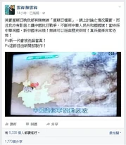 Cloudsea5starflagantijap