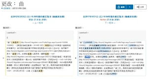 有人把高登會員改成Lihkg會員，曲是其中之一個例子