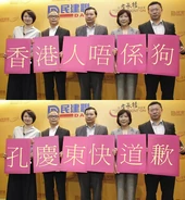 DAB-hong.jpg (180 KB) 孔慶東