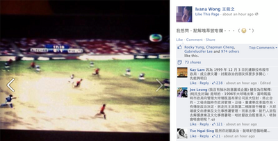 Hk stadium ivana wong fb