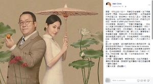 KeeWah WanChincomment.png (960 KB) KeeWah WanChincomment