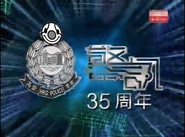 Police 2mouth report