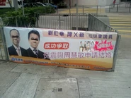 Successfully obtain wedding